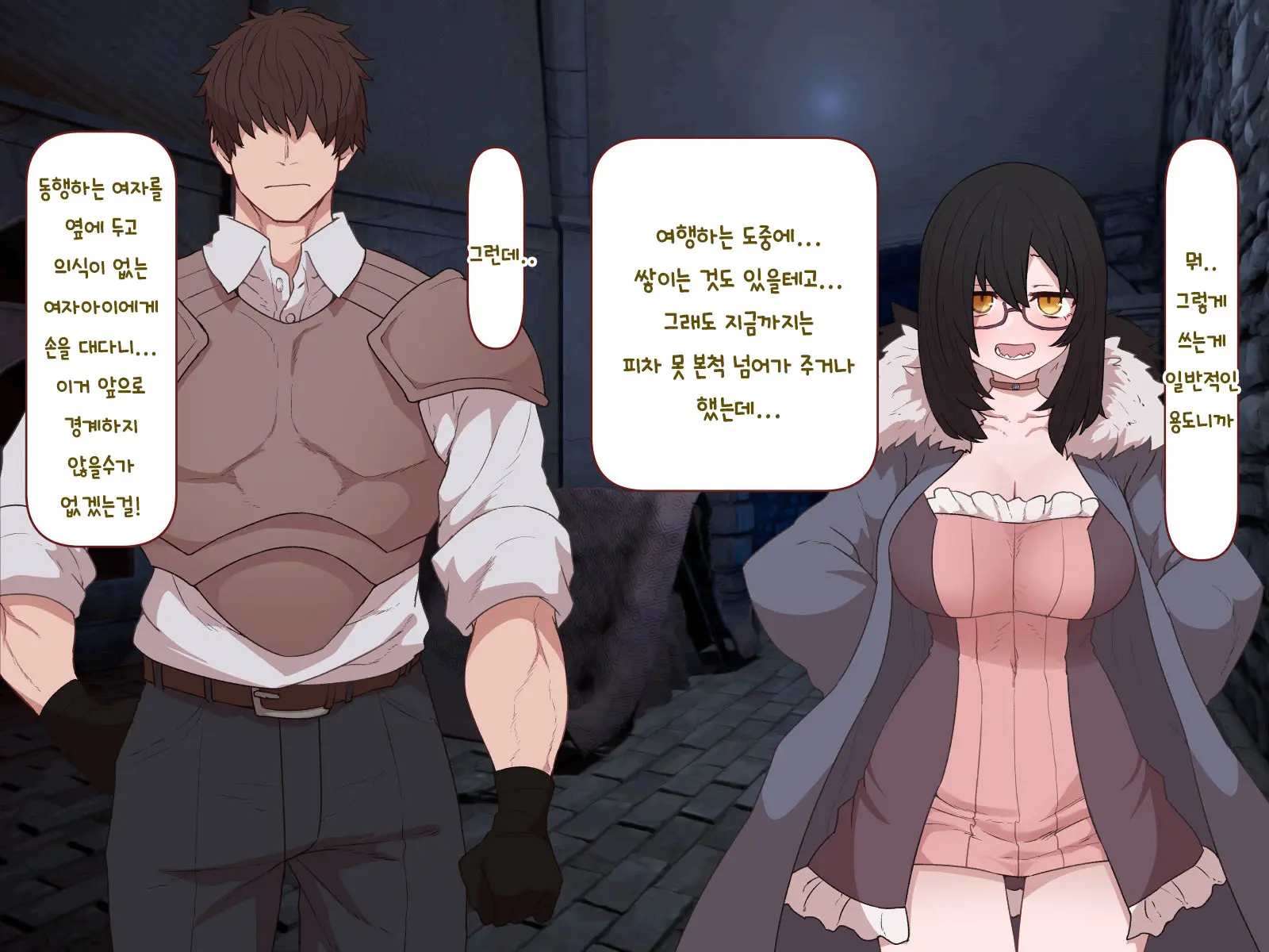 Nakadashi MP Kaifukuman Tanetsuke Dungeon Hen | 질내사정 MP회복맨 교배던전편